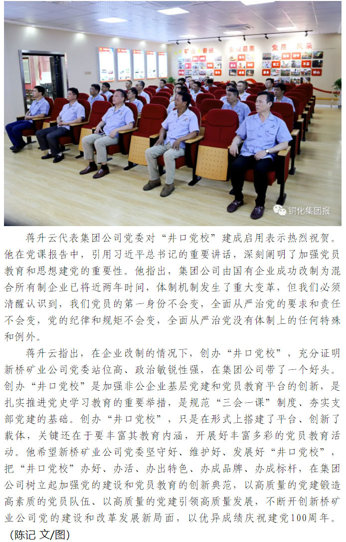 尊龙凯时(中国)人生就是搏!