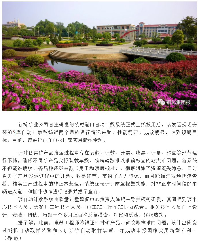 尊龙凯时(中国)人生就是搏!