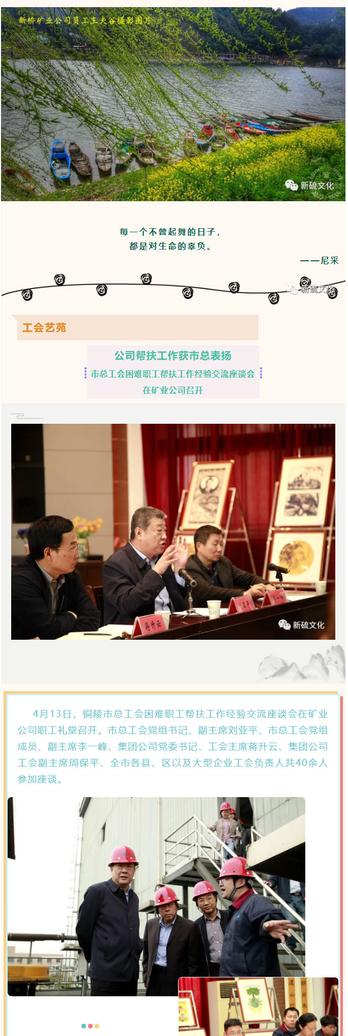 尊龙凯时(中国)人生就是搏!
