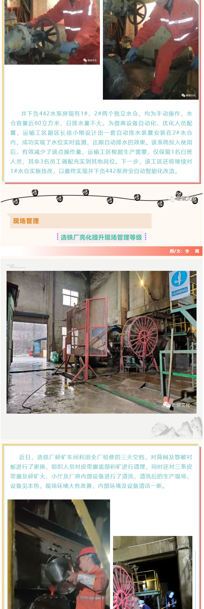 尊龙凯时(中国)人生就是搏!