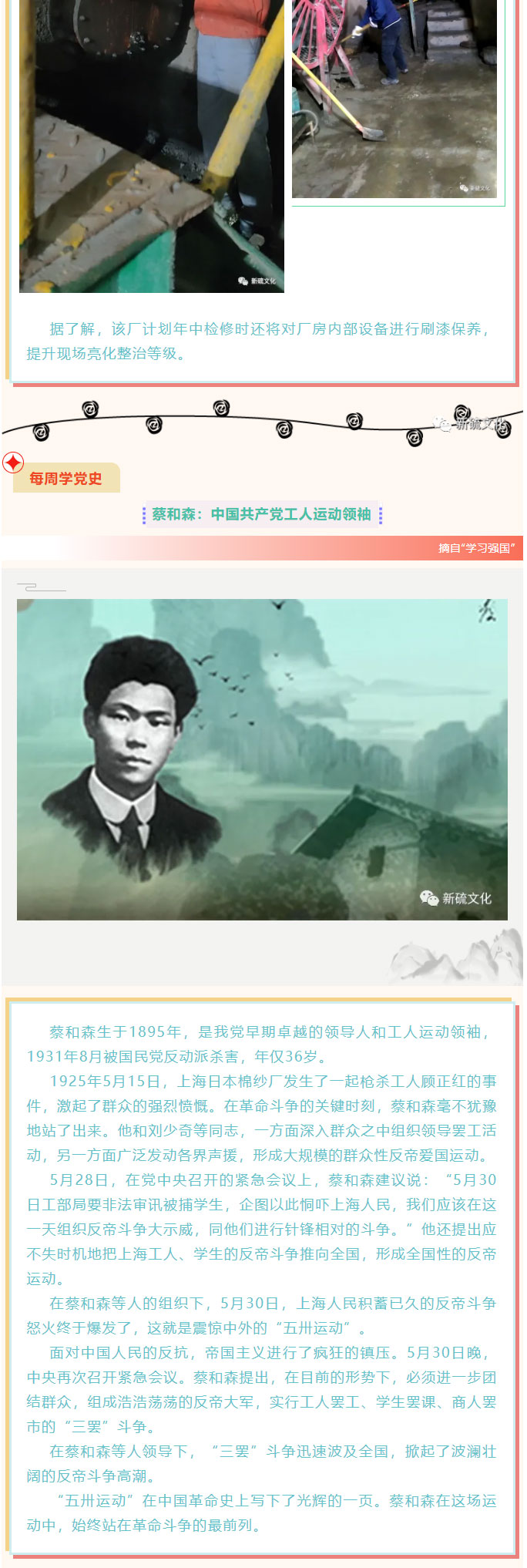 尊龙凯时(中国)人生就是搏!