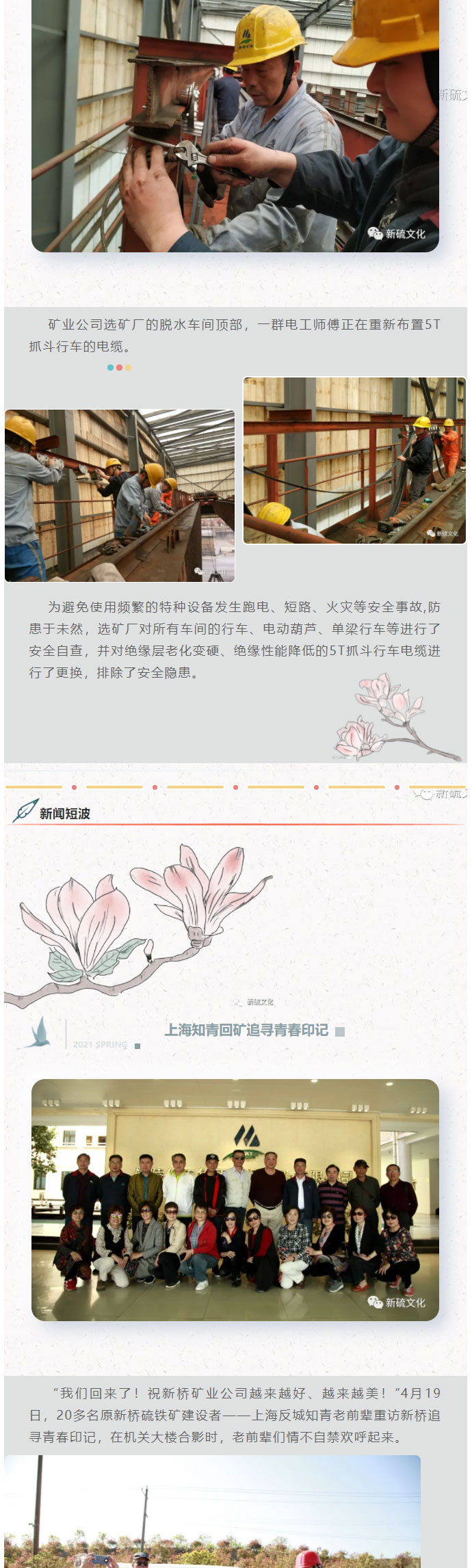 尊龙凯时(中国)人生就是搏!