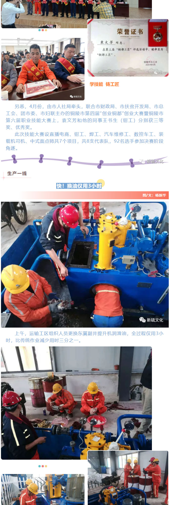 尊龙凯时(中国)人生就是搏!