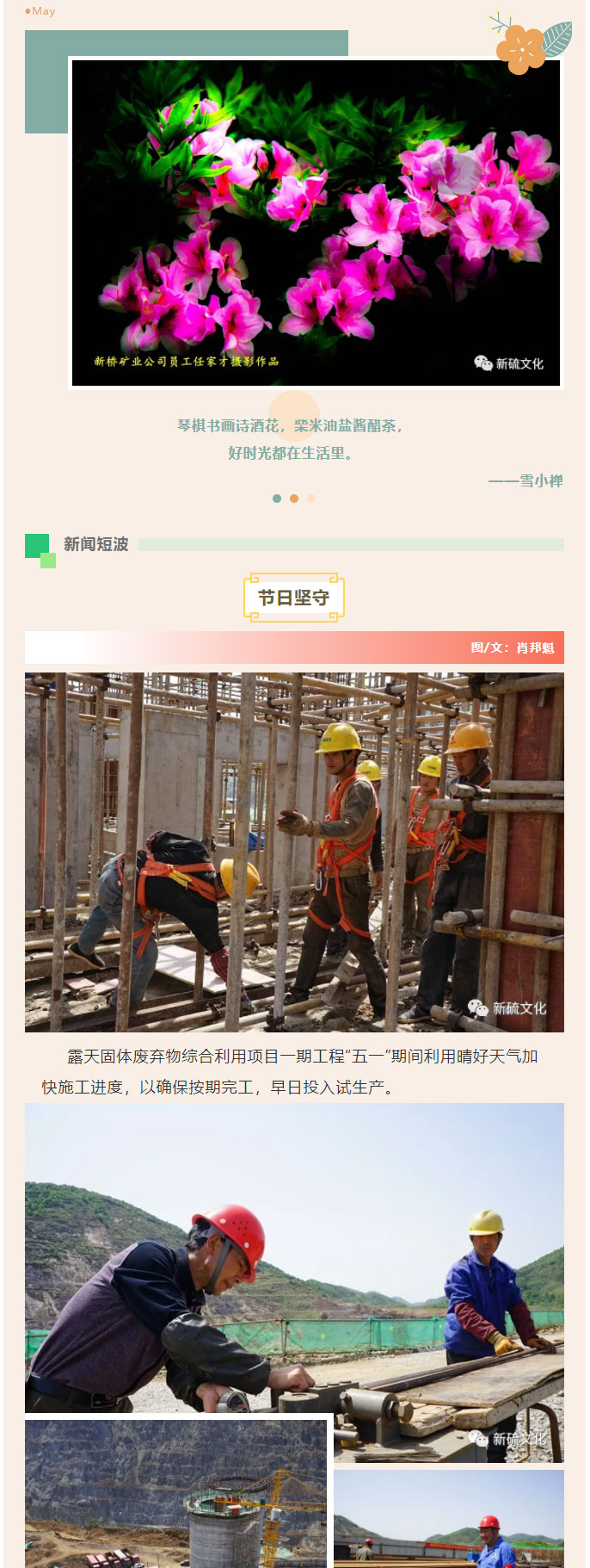 尊龙凯时(中国)人生就是搏!