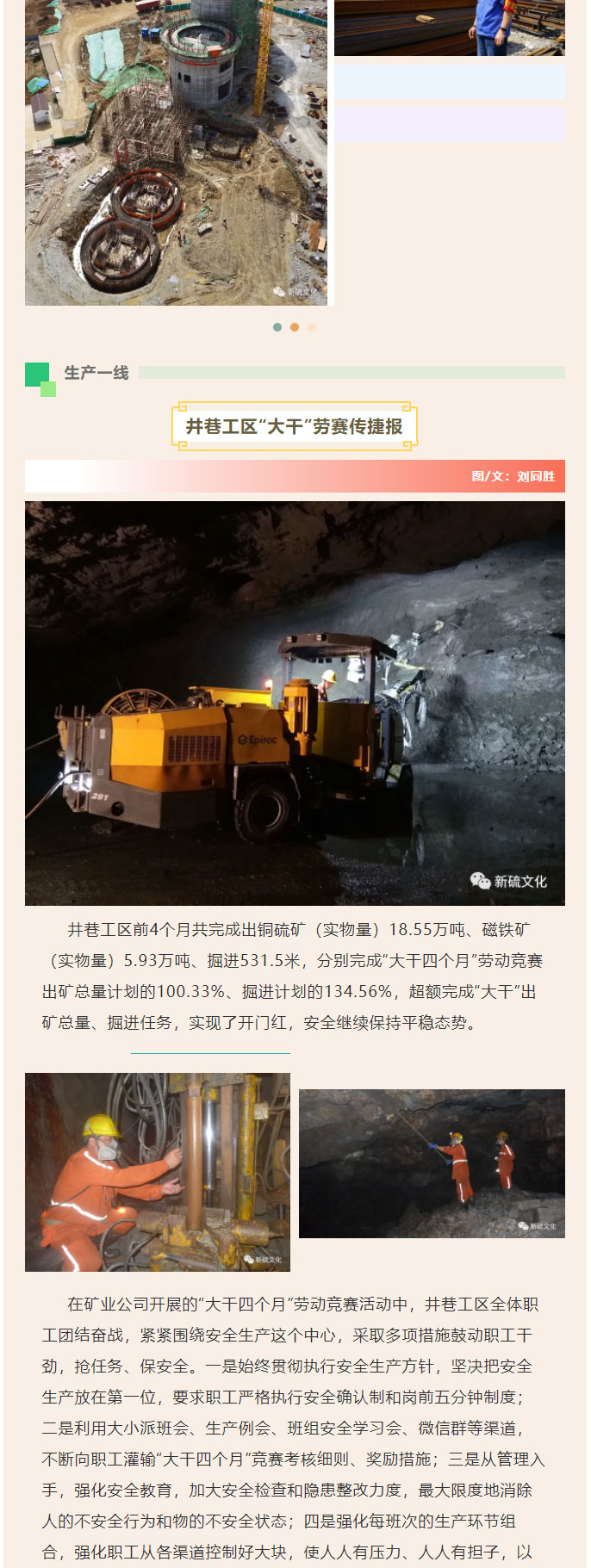 尊龙凯时(中国)人生就是搏!