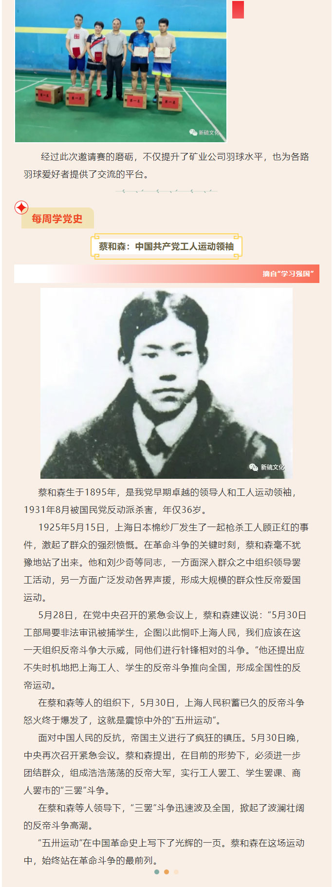 尊龙凯时(中国)人生就是搏!