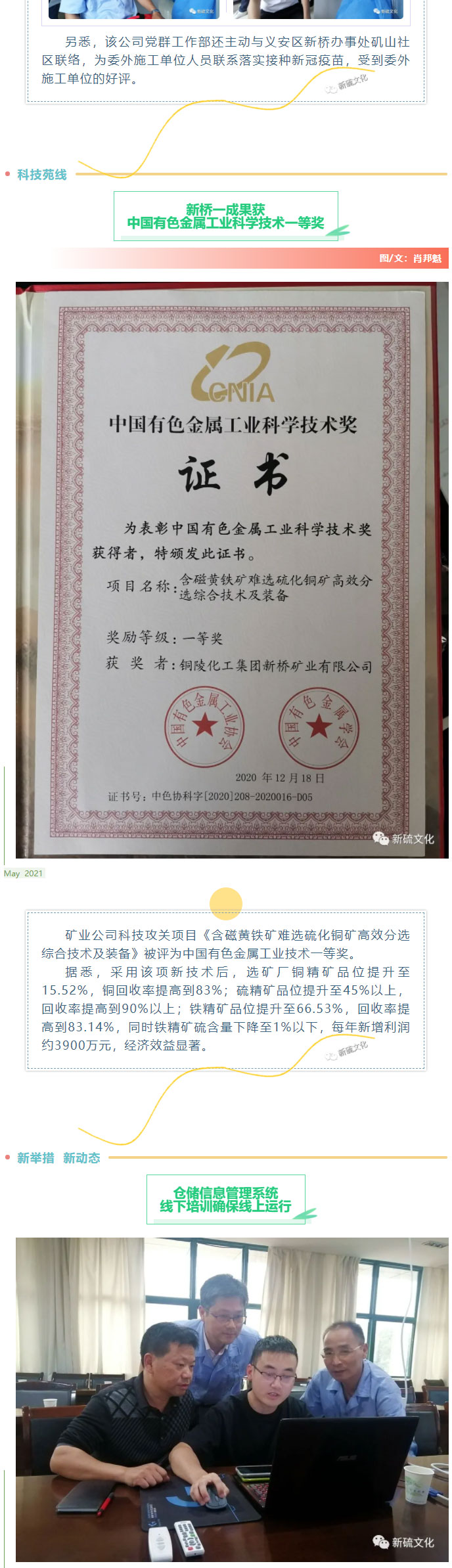 尊龙凯时(中国)人生就是搏!