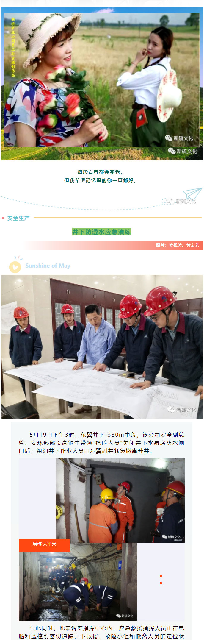 尊龙凯时(中国)人生就是搏!