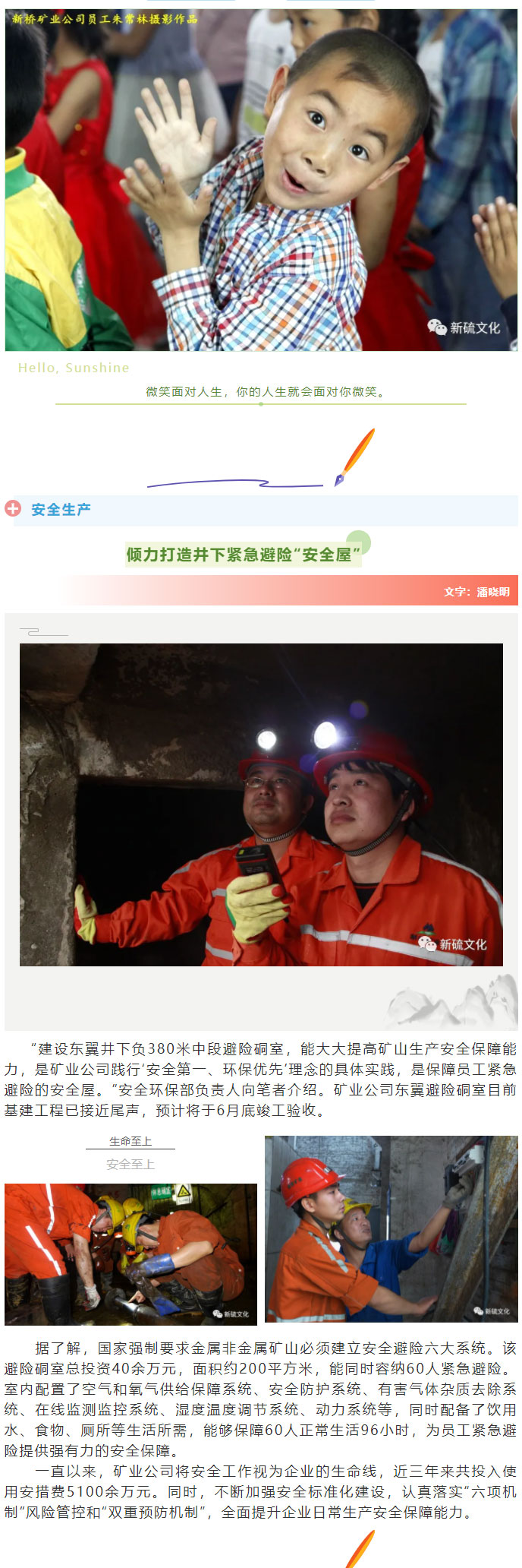 尊龙凯时(中国)人生就是搏!