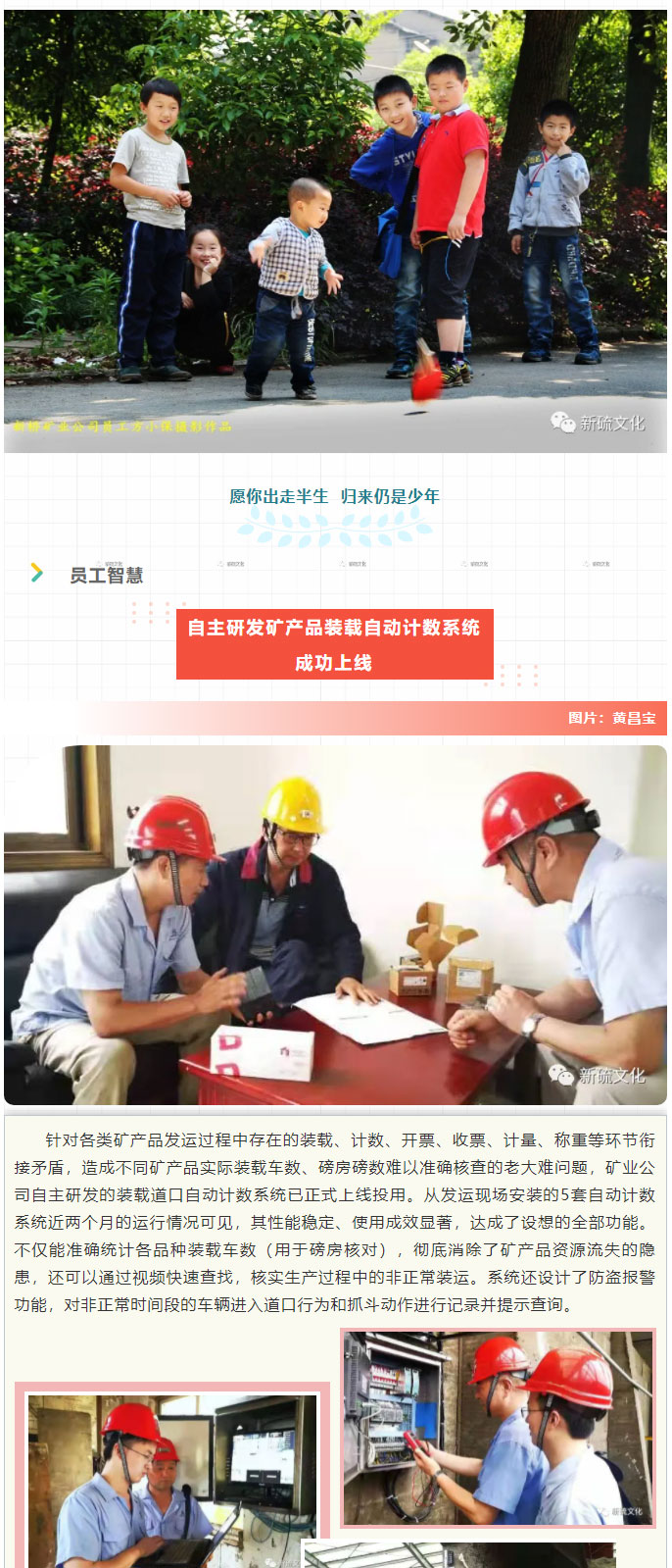 尊龙凯时(中国)人生就是搏!