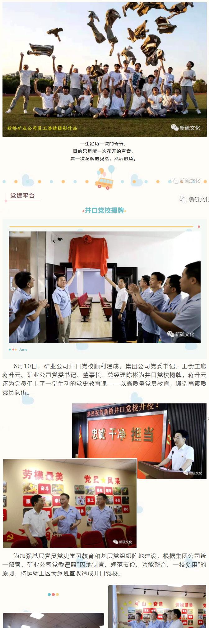 尊龙凯时(中国)人生就是搏!