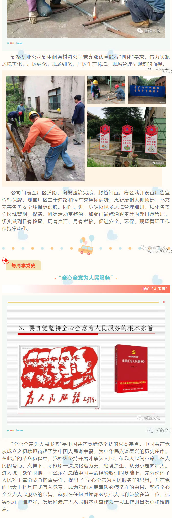 尊龙凯时(中国)人生就是搏!