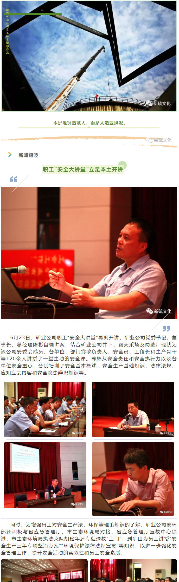 尊龙凯时(中国)人生就是搏!