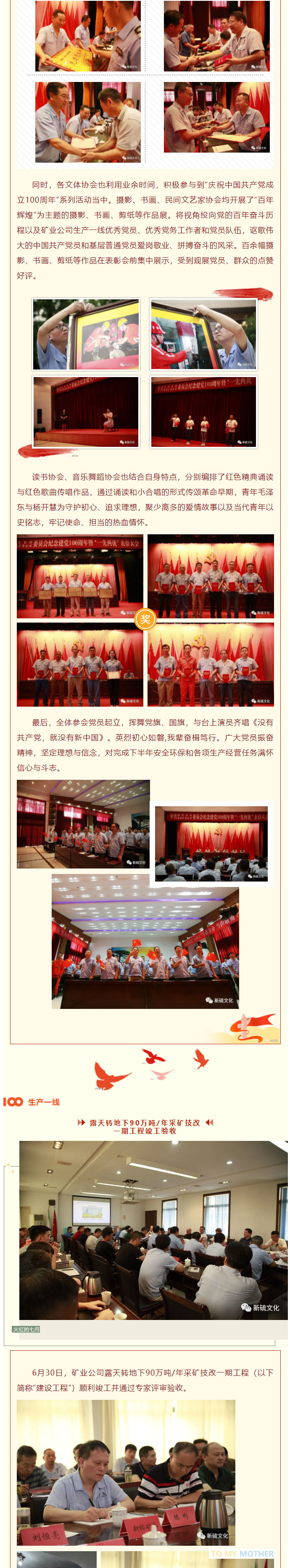 尊龙凯时(中国)人生就是搏!