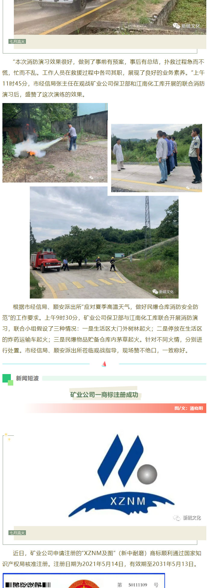 尊龙凯时(中国)人生就是搏!