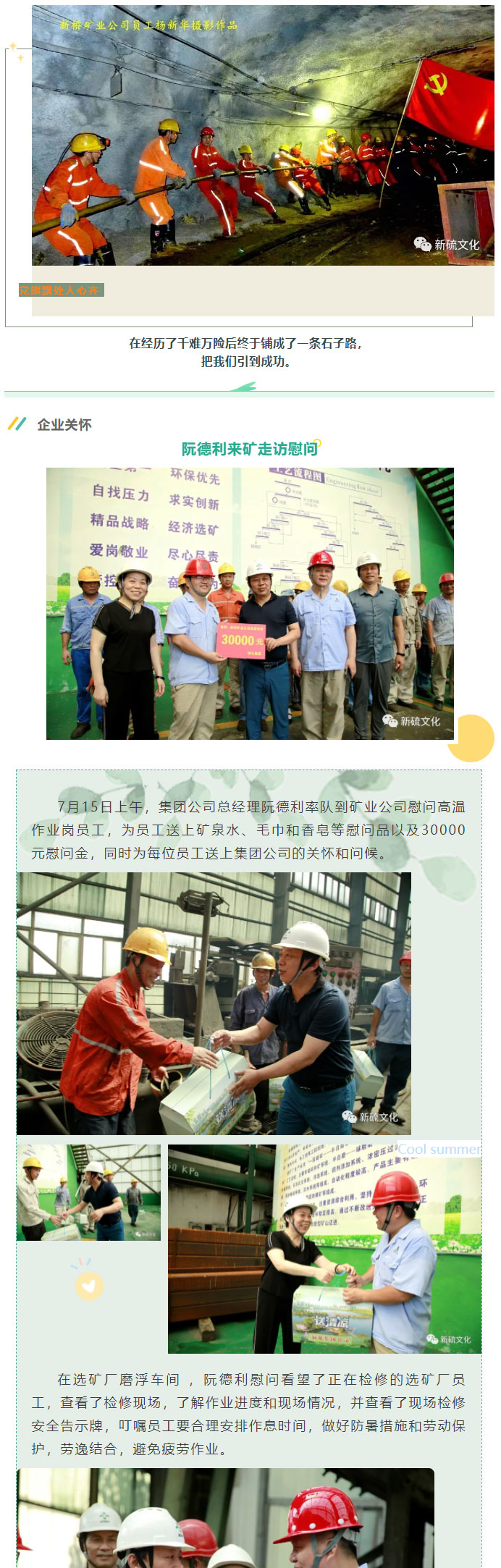 尊龙凯时(中国)人生就是搏!