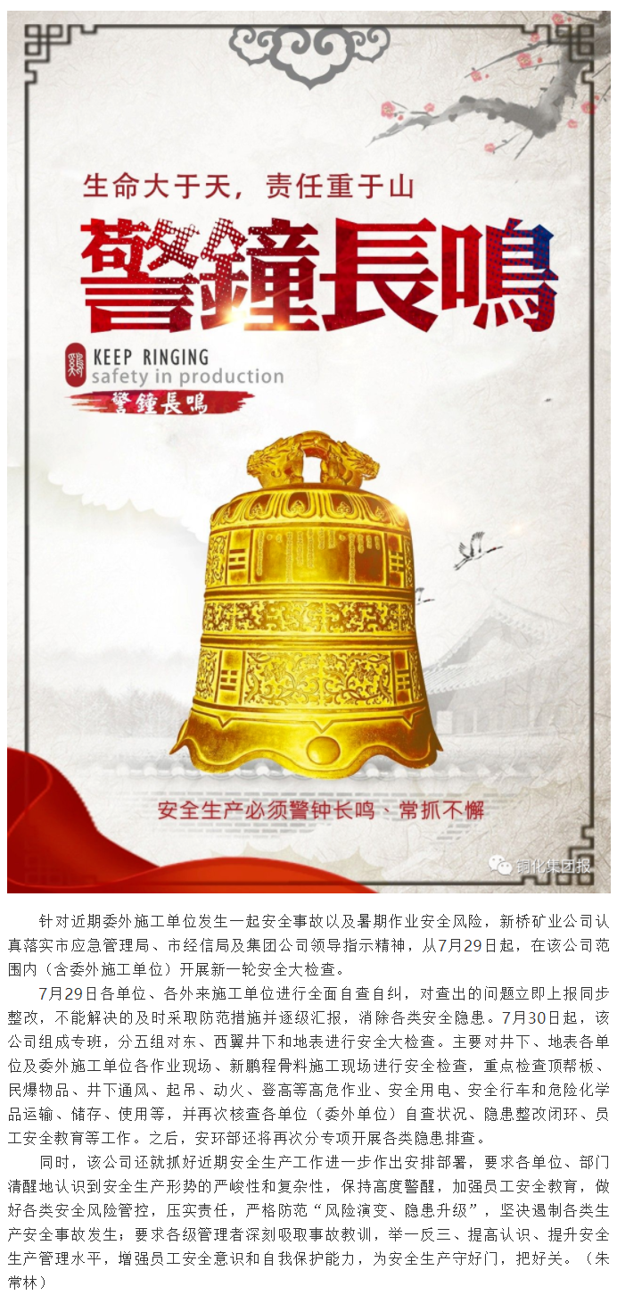 尊龙凯时(中国)人生就是搏!