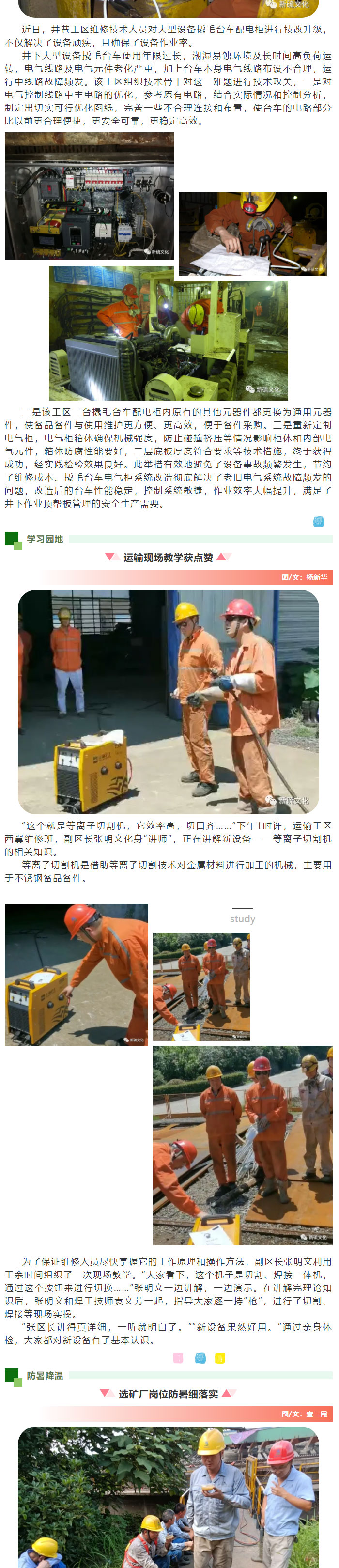 尊龙凯时(中国)人生就是搏!