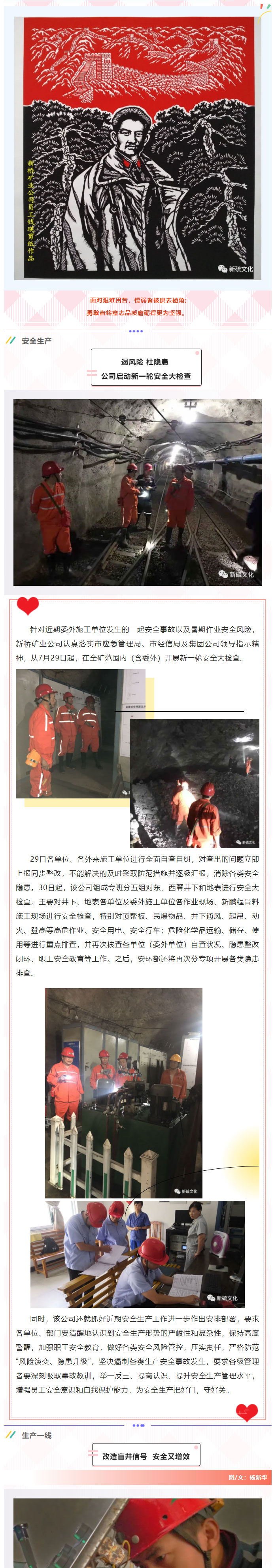 尊龙凯时(中国)人生就是搏!