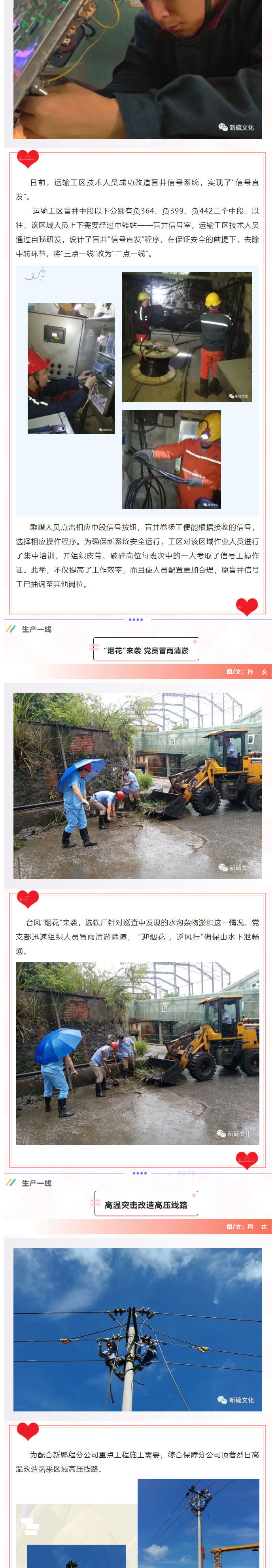 尊龙凯时(中国)人生就是搏!